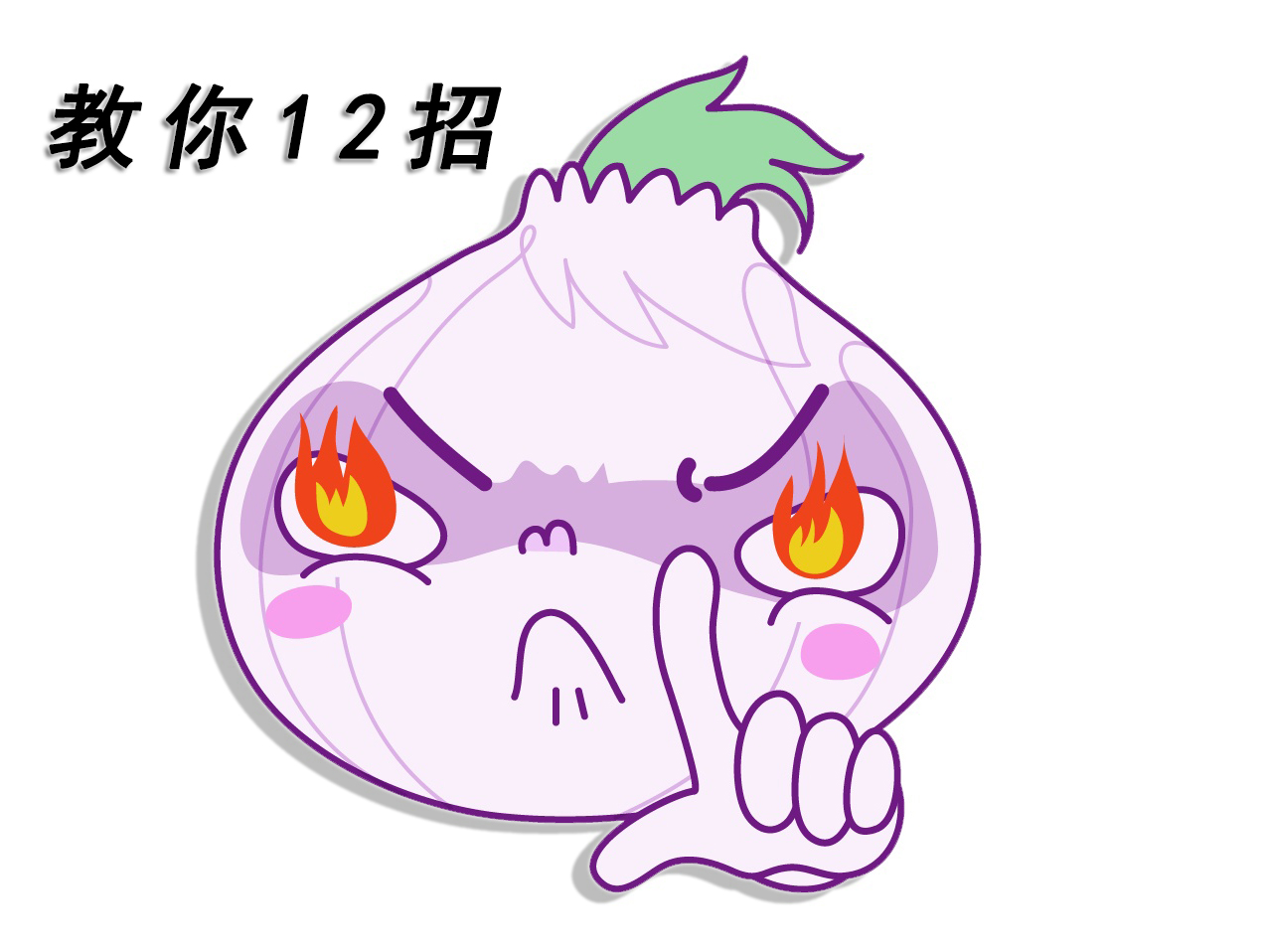真空泵怎么保養(yǎng)？教你12招