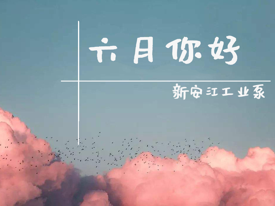 離心水泵進水管最下面一節(jié)不是垂直的怎么辦？