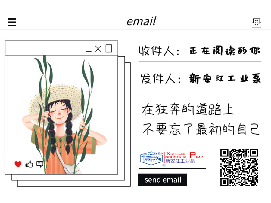 離心式水泵出水管口在出水池正常水位以上怎么辦？