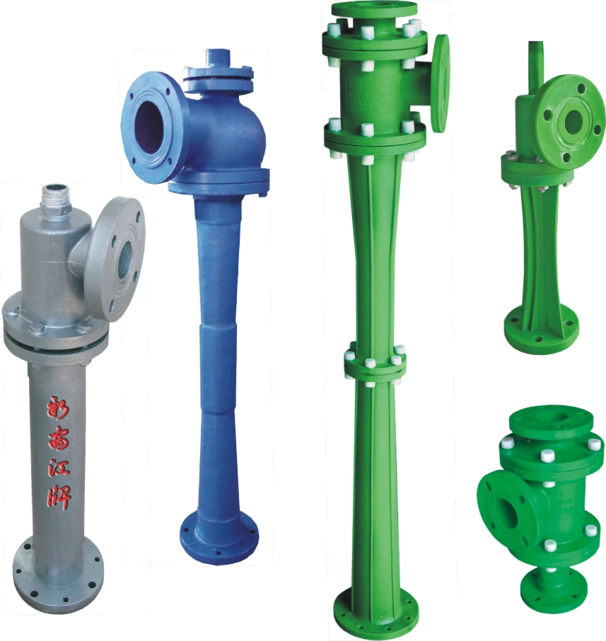 RPP系列水噴射真空泵、蒸汽噴射泵、大氣噴射泵 (1)