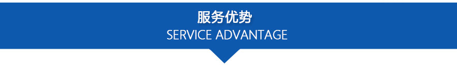 PPZJL(G)系列真空計量罐、抽濾槽_12